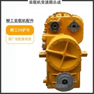 叉车变速箱配件