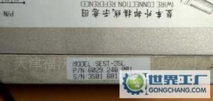 SEST-35L 装载机专用配件 DW-4A(SG-4A)_机械及行业设备_世界工厂网中国产品信息库