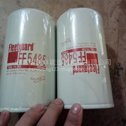 【弗列加柴油滤芯ff5485弗列加柴油滤清器外贸单产品,ff5485价格,图片,配件厂家】