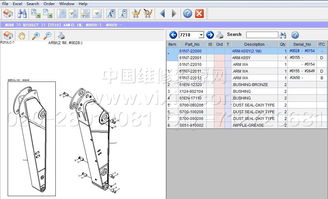 2013最新现代挖掘机装载机配件目录电子零件图册系统