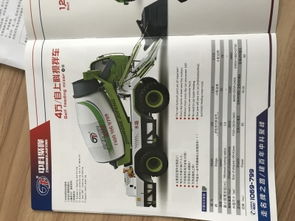 自动搅拌车代理加盟 诚挚推荐品质可靠的品牌与装载机配件